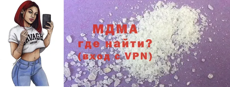 где найти   Бугульма  MDMA crystal 