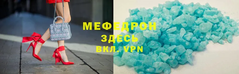 ссылка на мегу ССЫЛКА  как найти   Бугульма  МЕФ mephedrone 